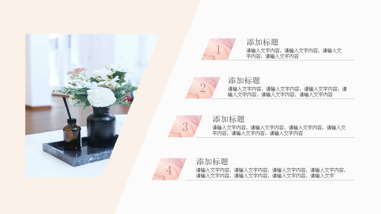 工作汇报 (166).pptx